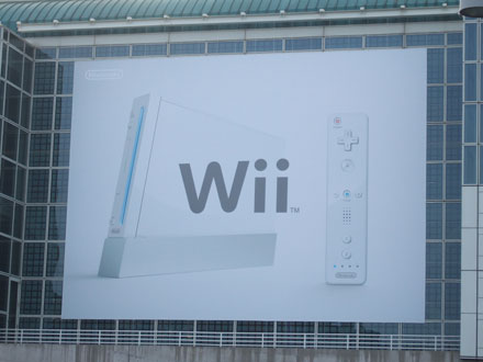 Nintendo Wii Billboard