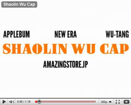 Shaolin Wu Cap